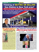 Page-28
