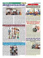Page-30