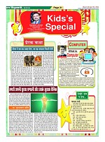 Page-31