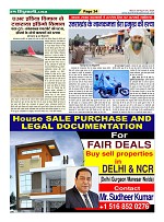 Page-34