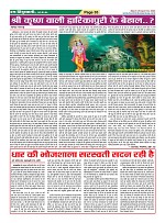 Page-35