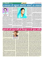 Page-36