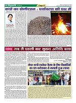 Page-37