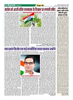 Page-38