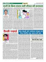 Page-39