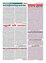 Page-41