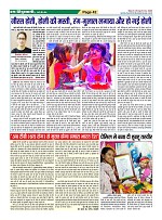 Page-42