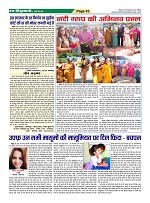 Page-43
