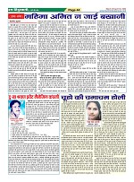 Page-44