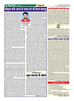 Page-45