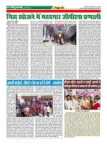 Page-46
