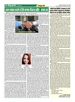 Page-49