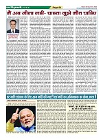 Page-50