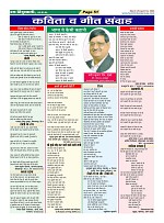 Page-51