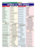 Page-52