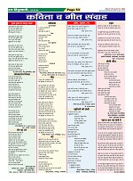 Page-53