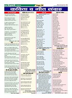 Page-56