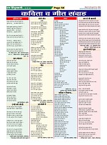 Page-58
