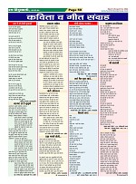 Page-59