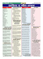Page-60