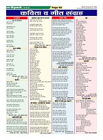 Page-62