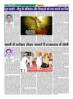 Page-63