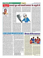 Page-64