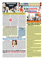 Page-65