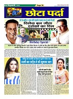 Page-70