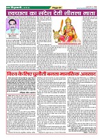 Page-67