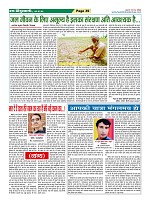 Page-39