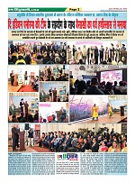 page-2