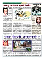 page-5