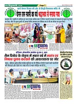 Page-7