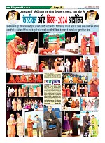page-8