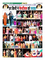 Page-12