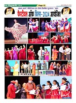 Page-13