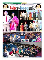 Page-14