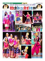 Page-15