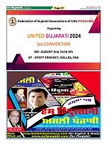 Page-21