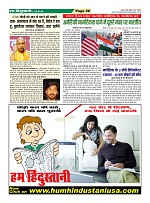 Page-26