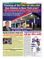 Page-28