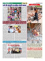 Page-30