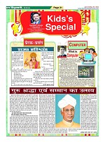 Page-31