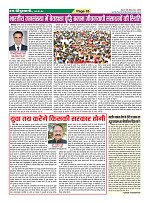 Page-35