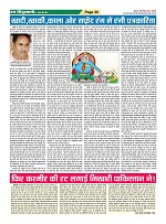 Page-36