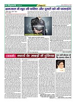 Page-37
