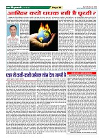 Page-39