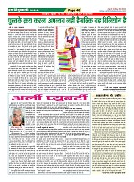 Page-40