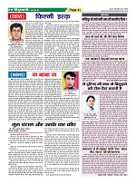 Page-41